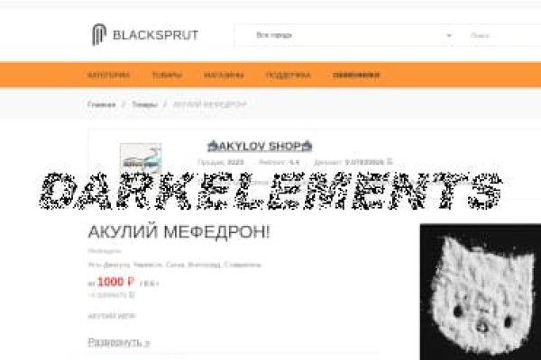BlackSprut ссылка для тор браузера